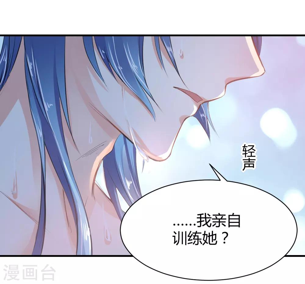 第67话 为什么不想我死-第67话