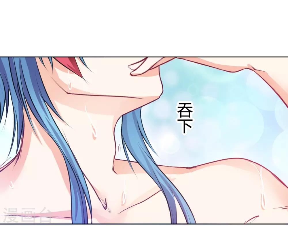 第67话 为什么不想我死-第67话