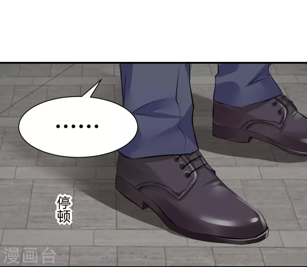 第69话 给我个答应的理由-第69话