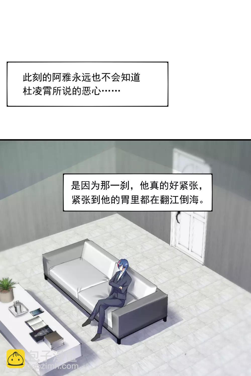 第73话 面红耳赤-第73话