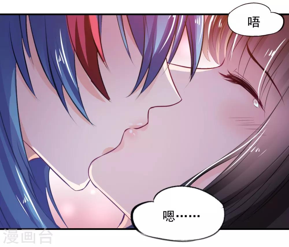 第75话 桌咚-第75话