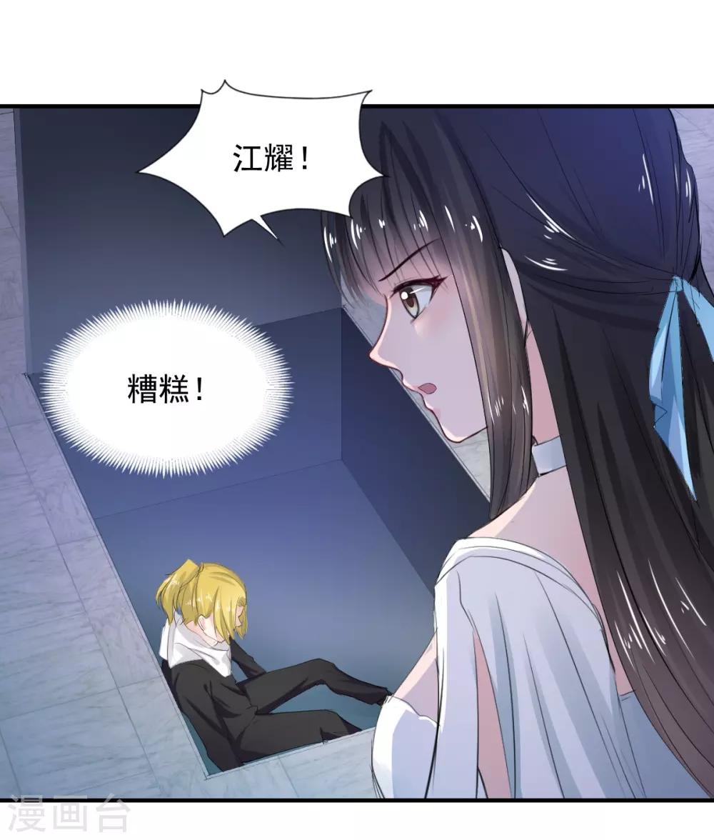 第75话 桌咚-第75话