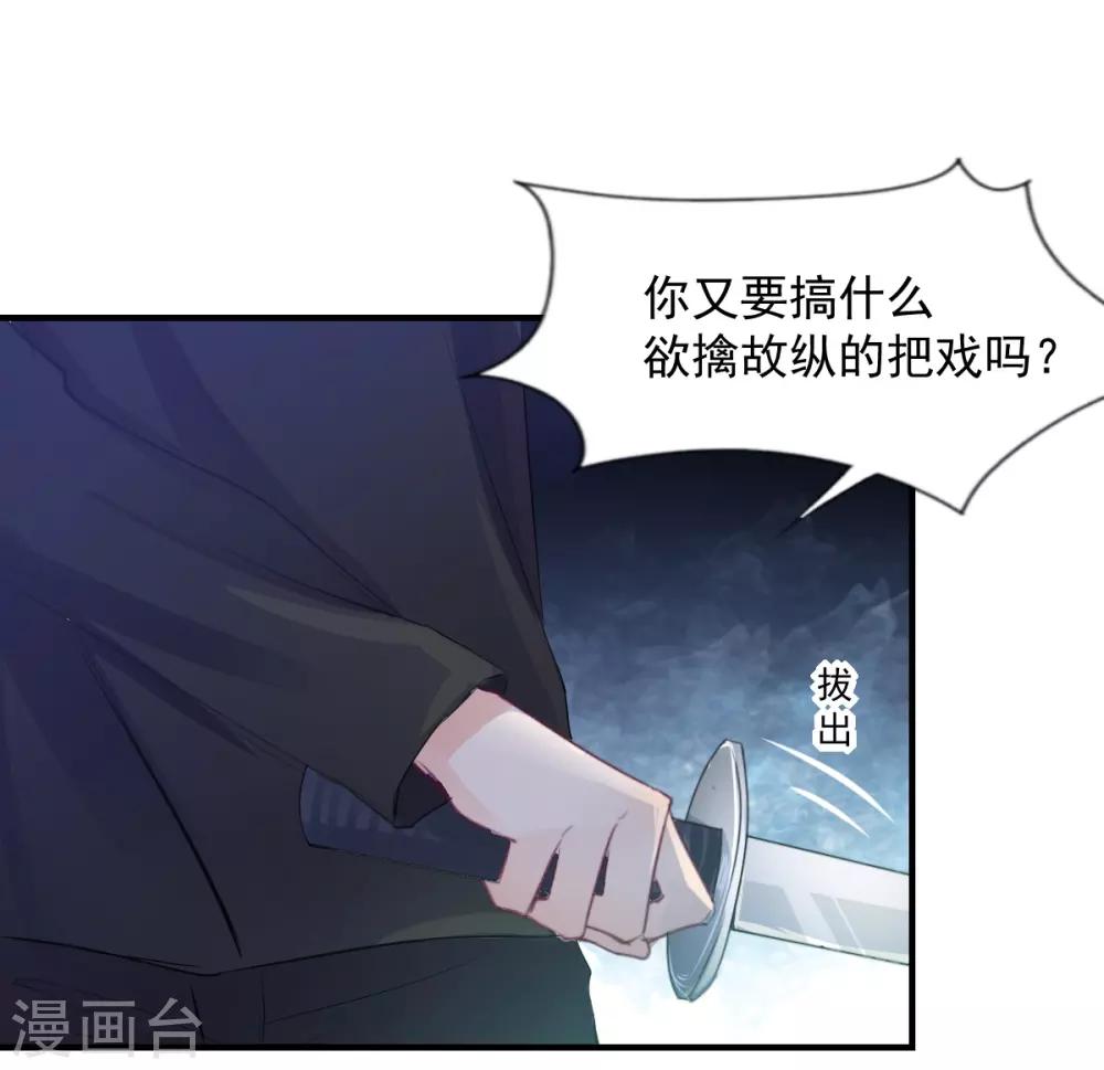 第75话 桌咚-第75话