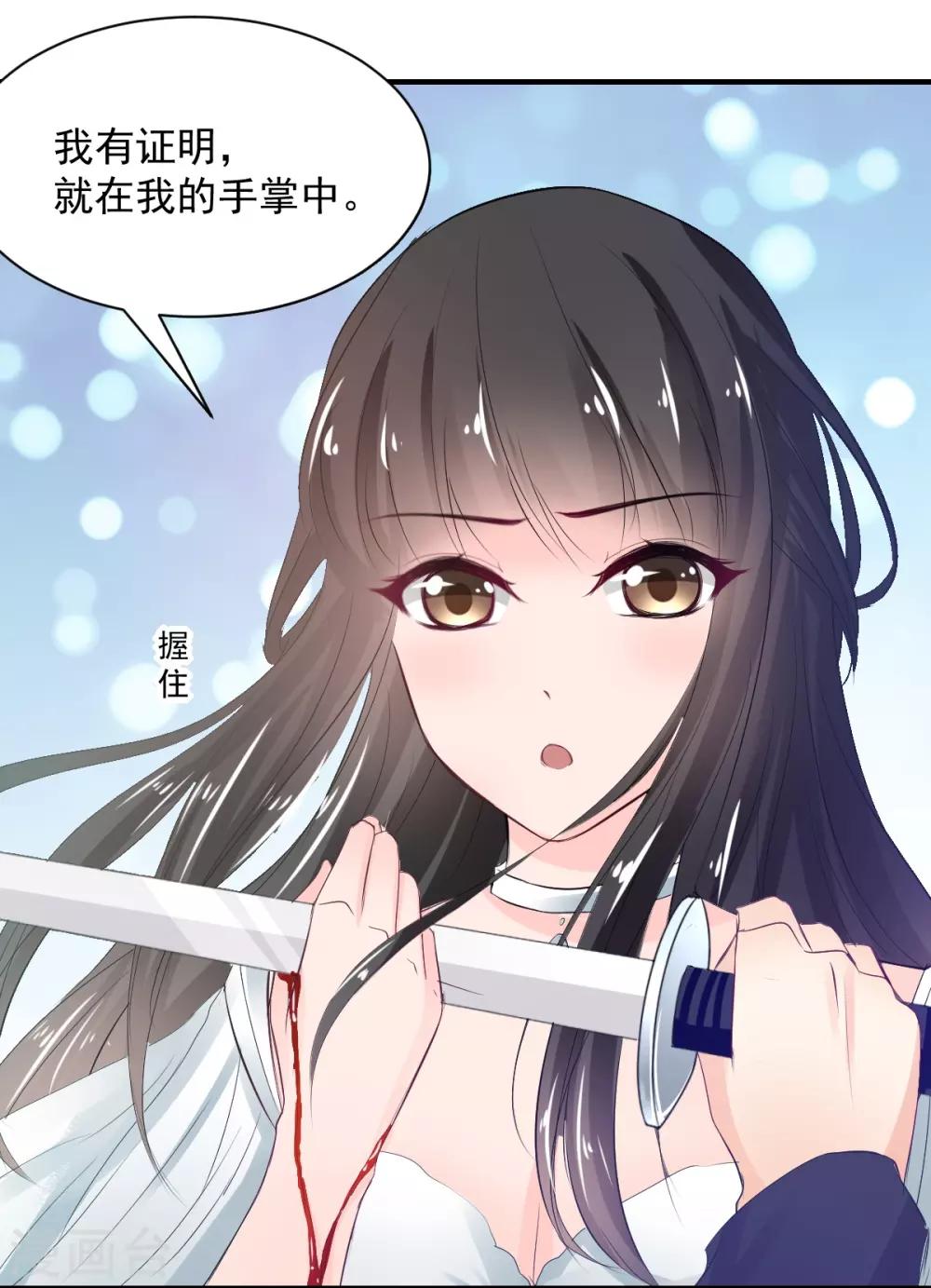 第75话 桌咚-第75话