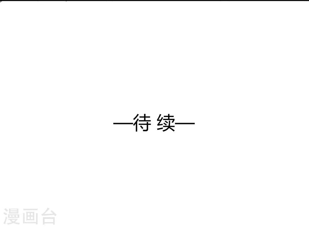 第75话 桌咚-第75话