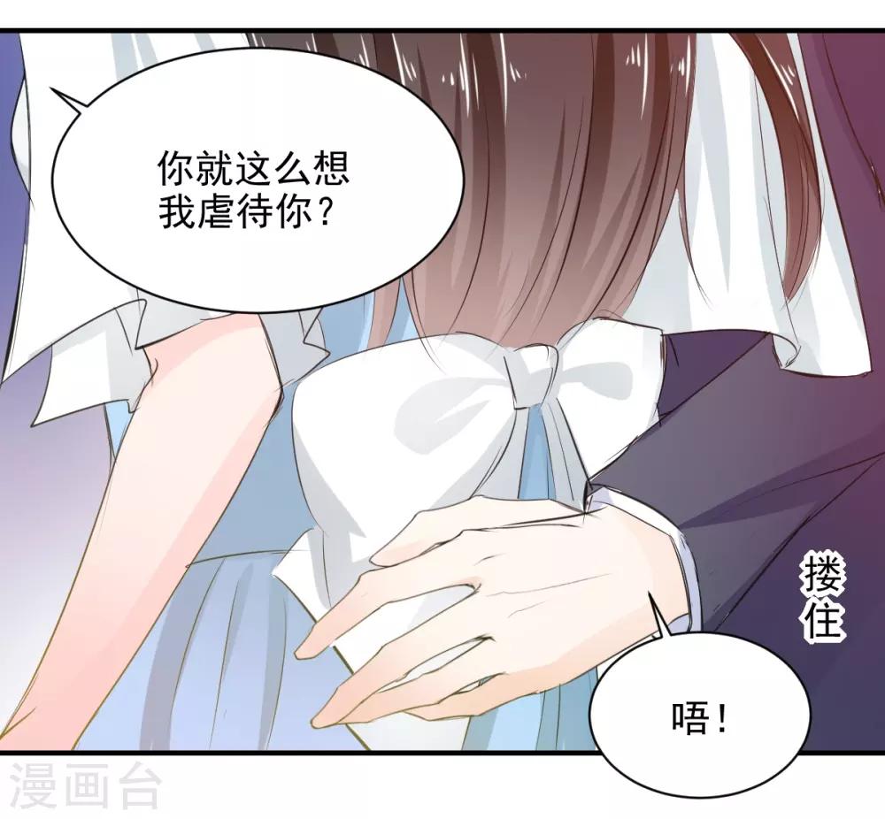 第75话 桌咚-第75话