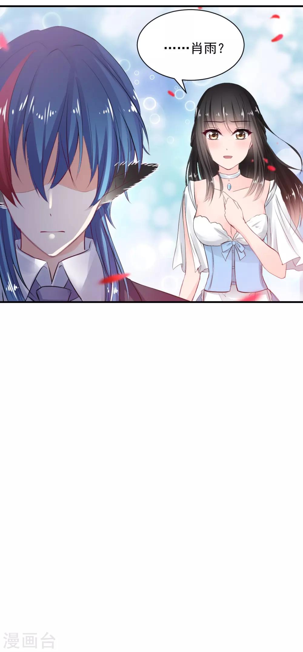 第77话 品尝她的血-第77话