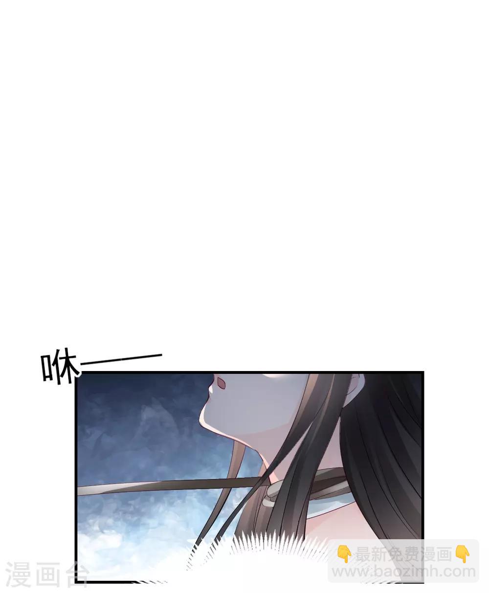 第77话 品尝她的血-第77话