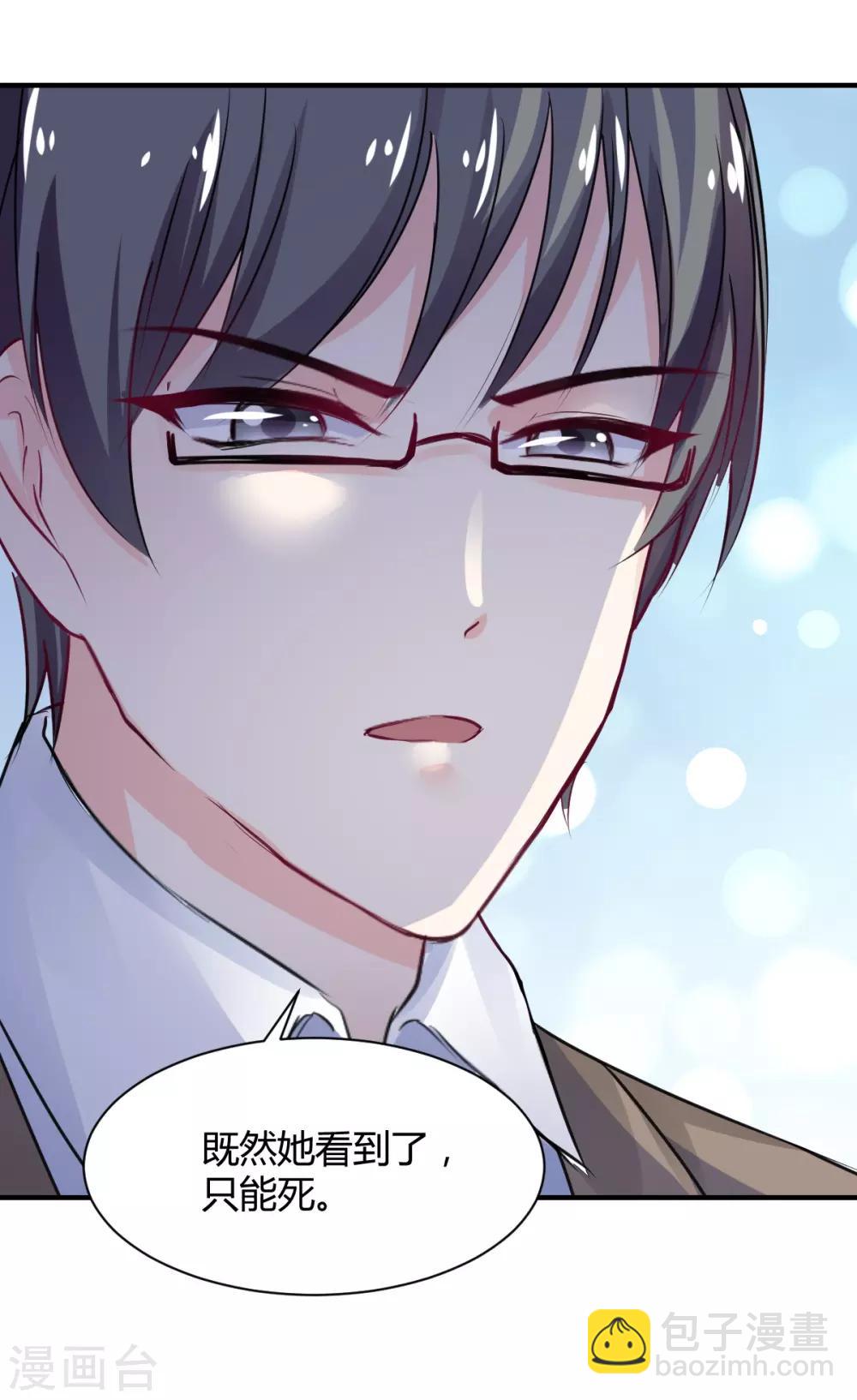 第79话 第一次被告白-第79话