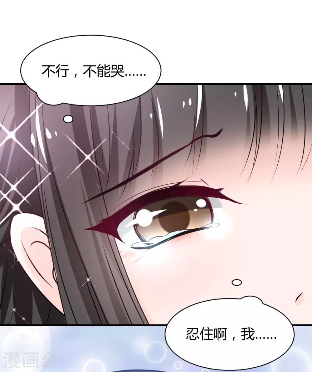 第79话 第一次被告白-第79话