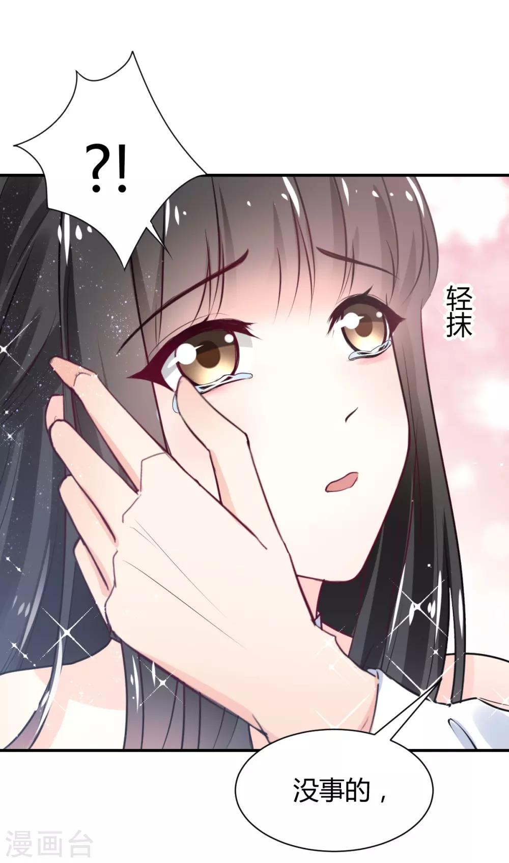 第79话 第一次被告白-第79话