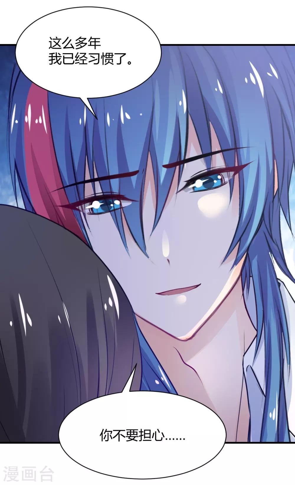 第79话 第一次被告白-第79话
