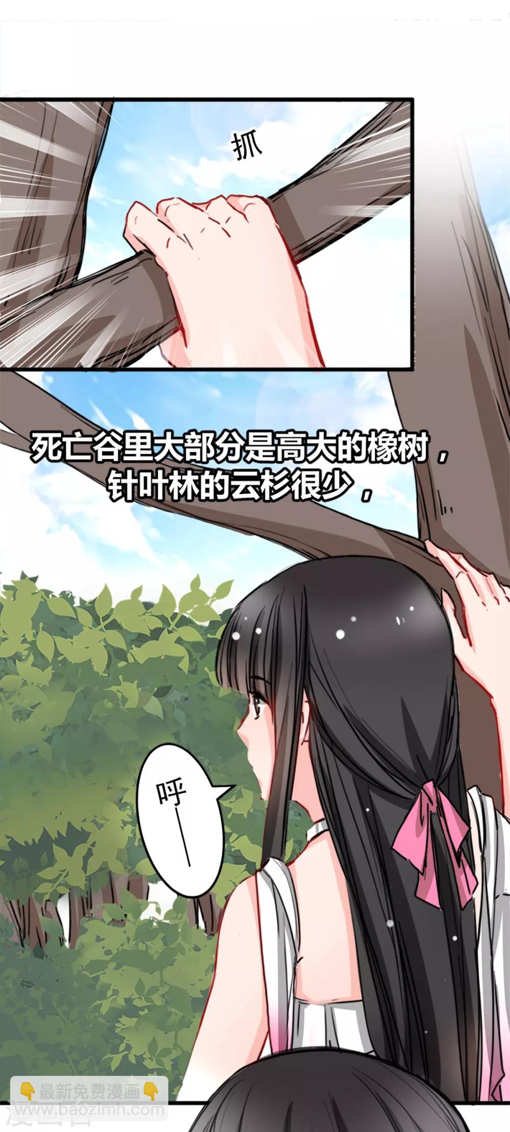 第9话 偷袭&暗杀-第9话