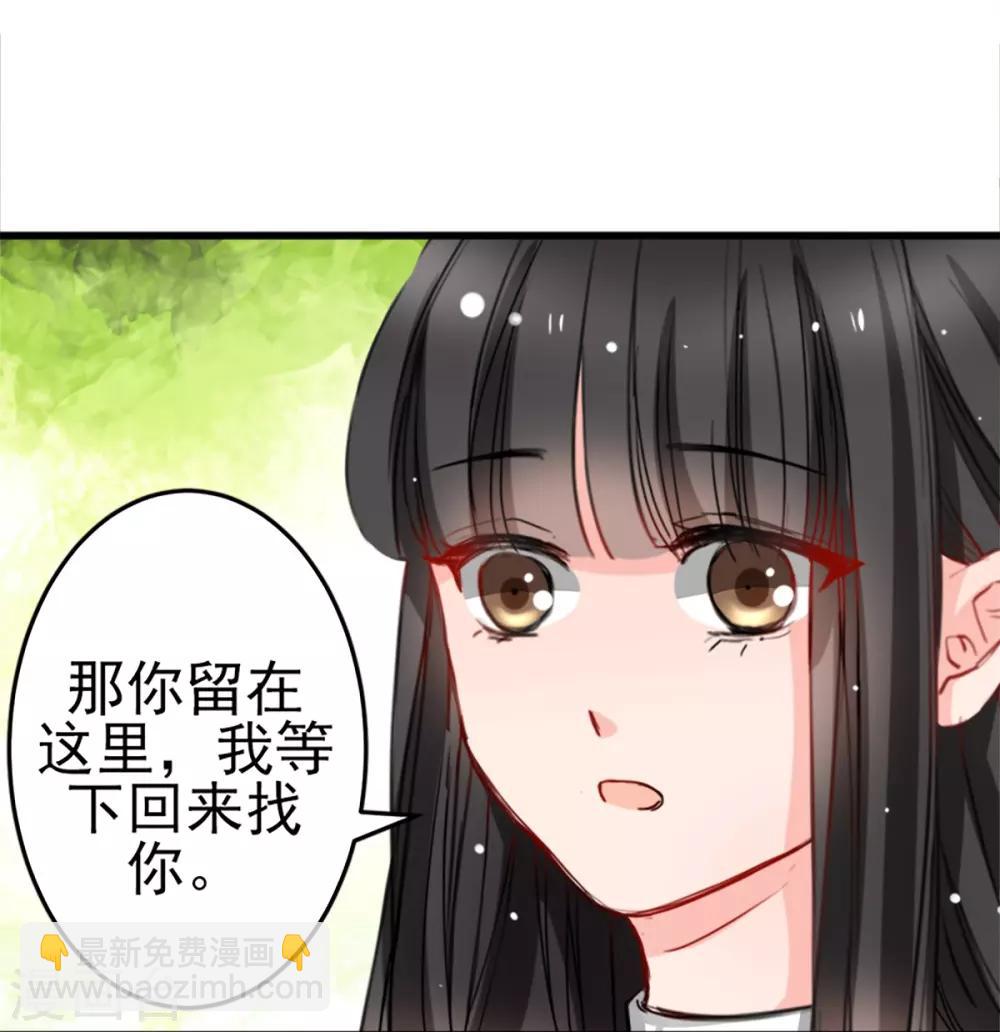 第9话 偷袭&暗杀-第9话