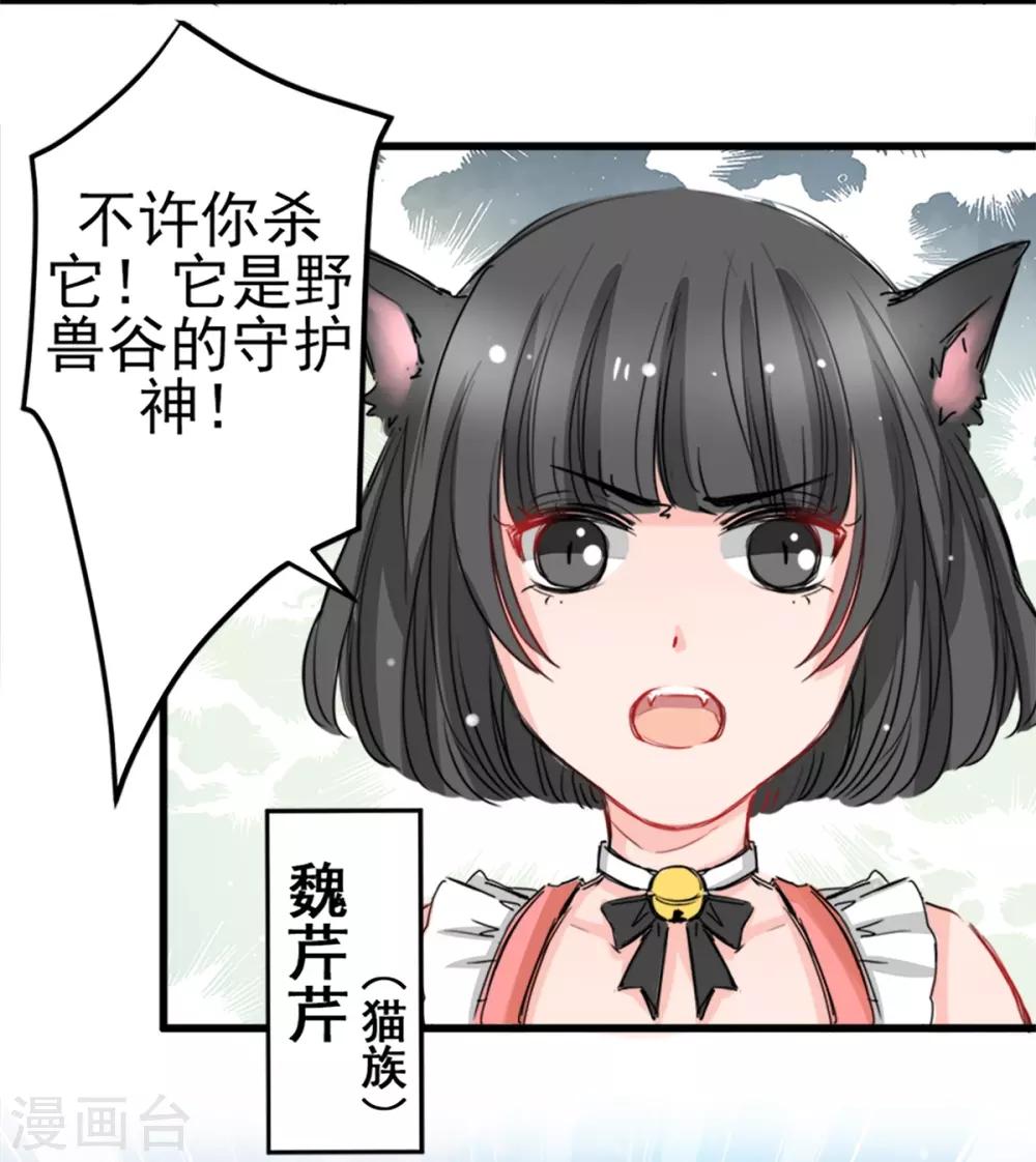 第9话 偷袭&暗杀-第9话