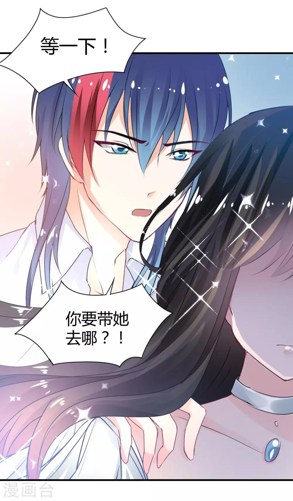 第81话 跪下的安慰-第81话