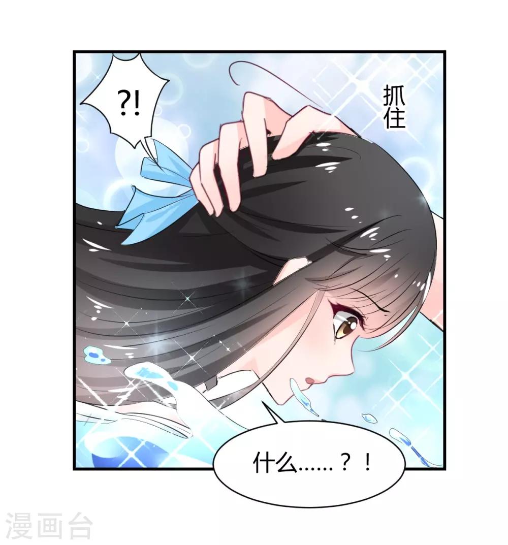 第81话 跪下的安慰-第81话