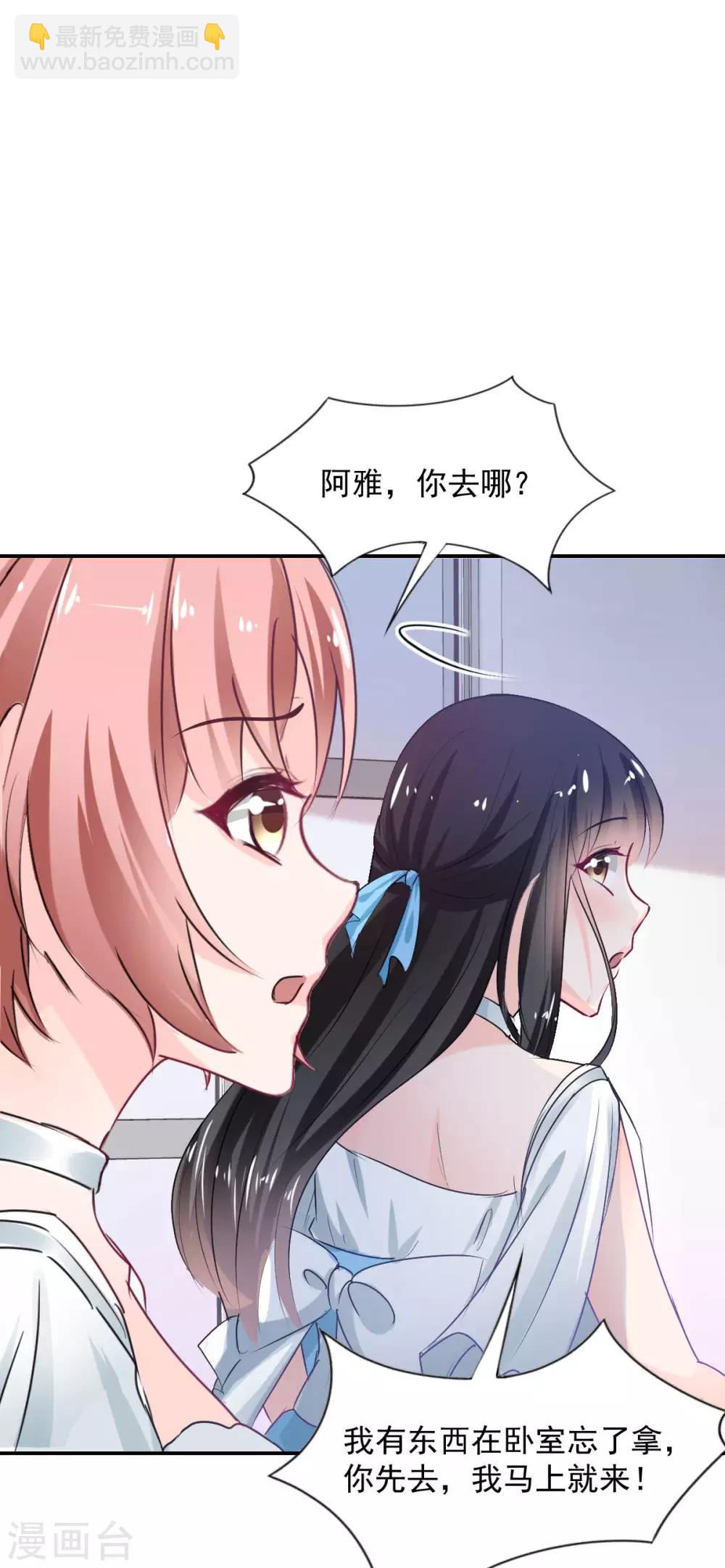 第83话 做的不错-第83话
