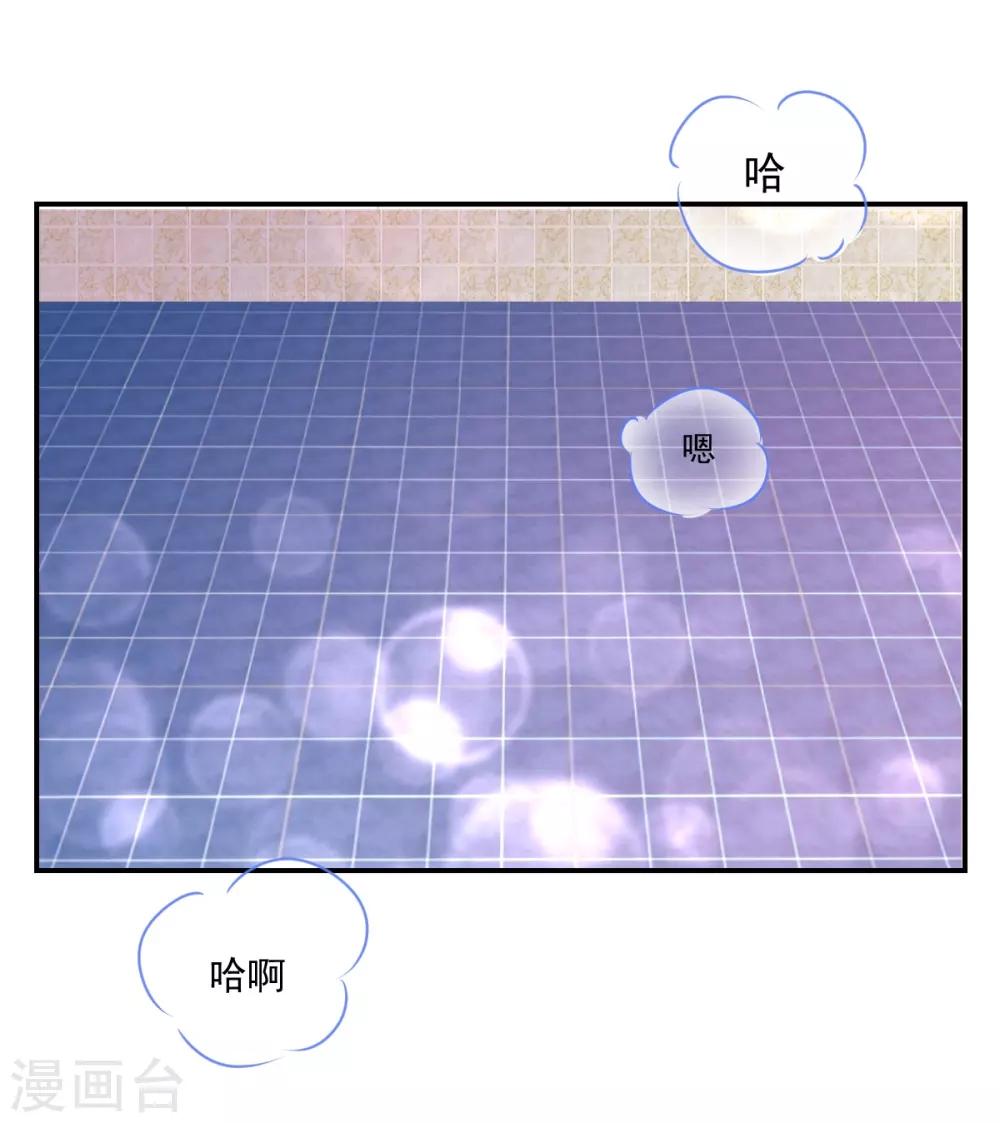 第83话 做的不错-第83话
