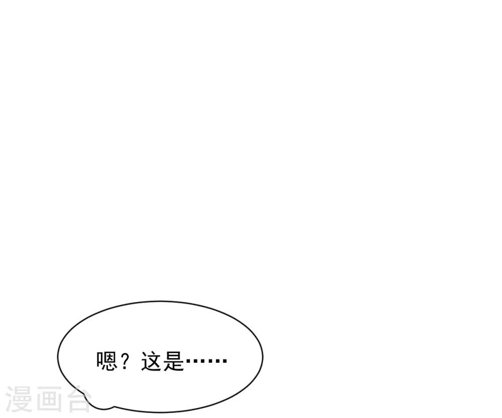 第83话 做的不错-第83话
