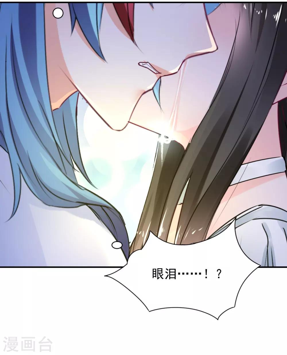 第83话 做的不错-第83话