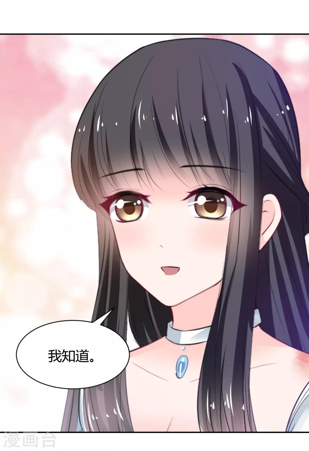 第85话 绝妙计划-第85话
