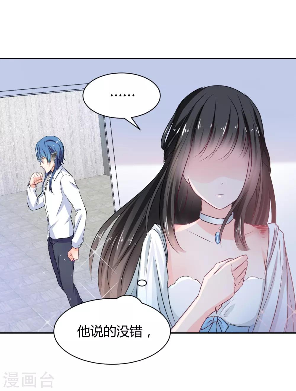 第85话 绝妙计划-第85话