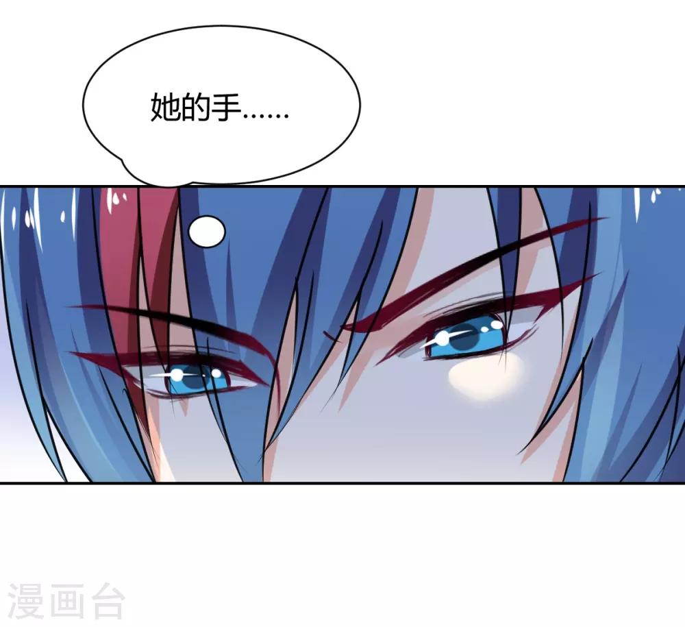 第85话 绝妙计划-第85话