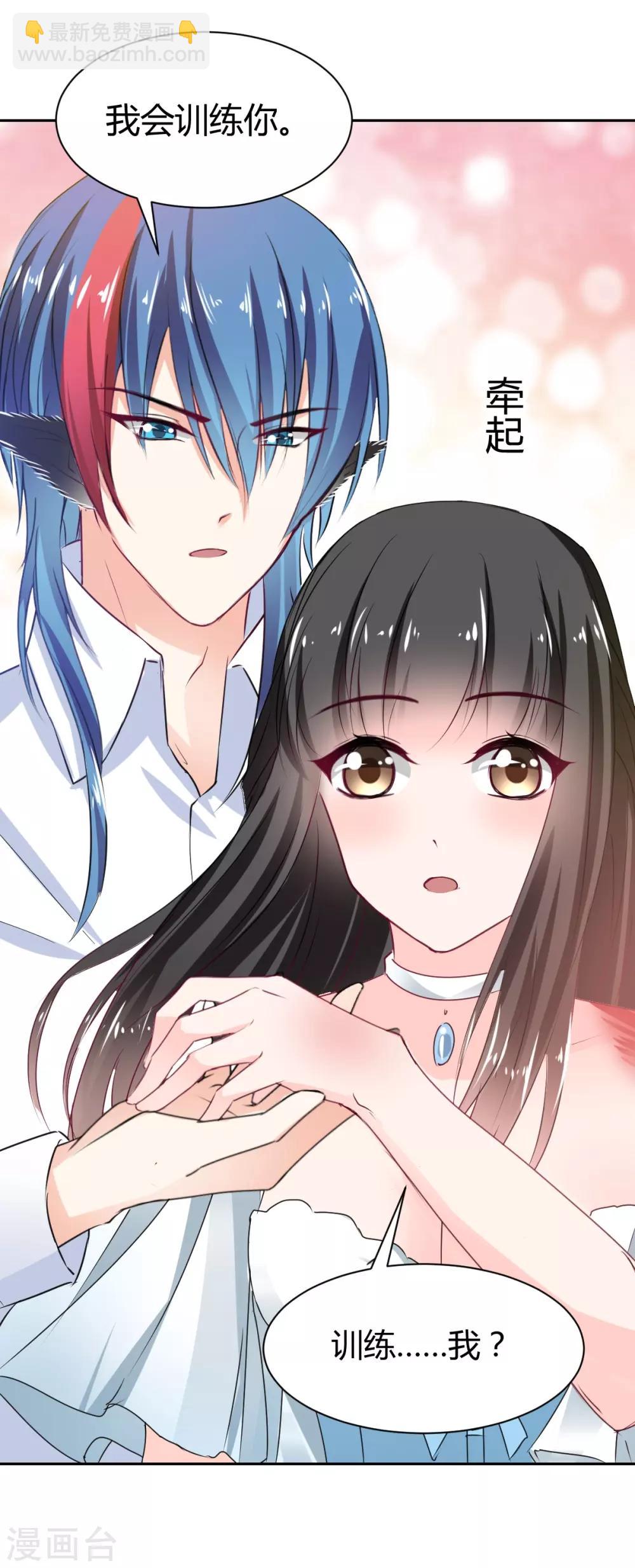 第85话 绝妙计划-第85话