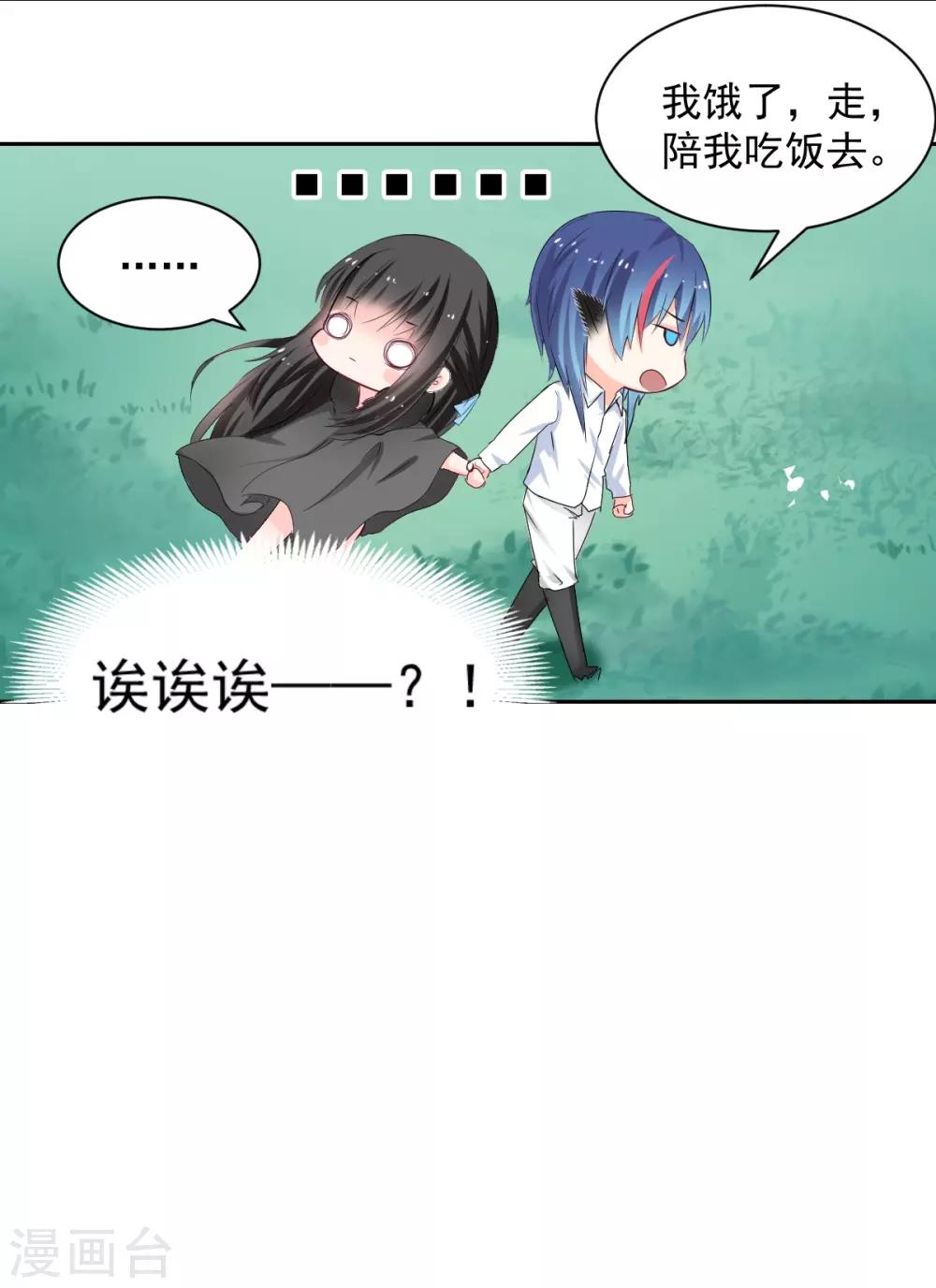 第89话 一点也不开心-第89话