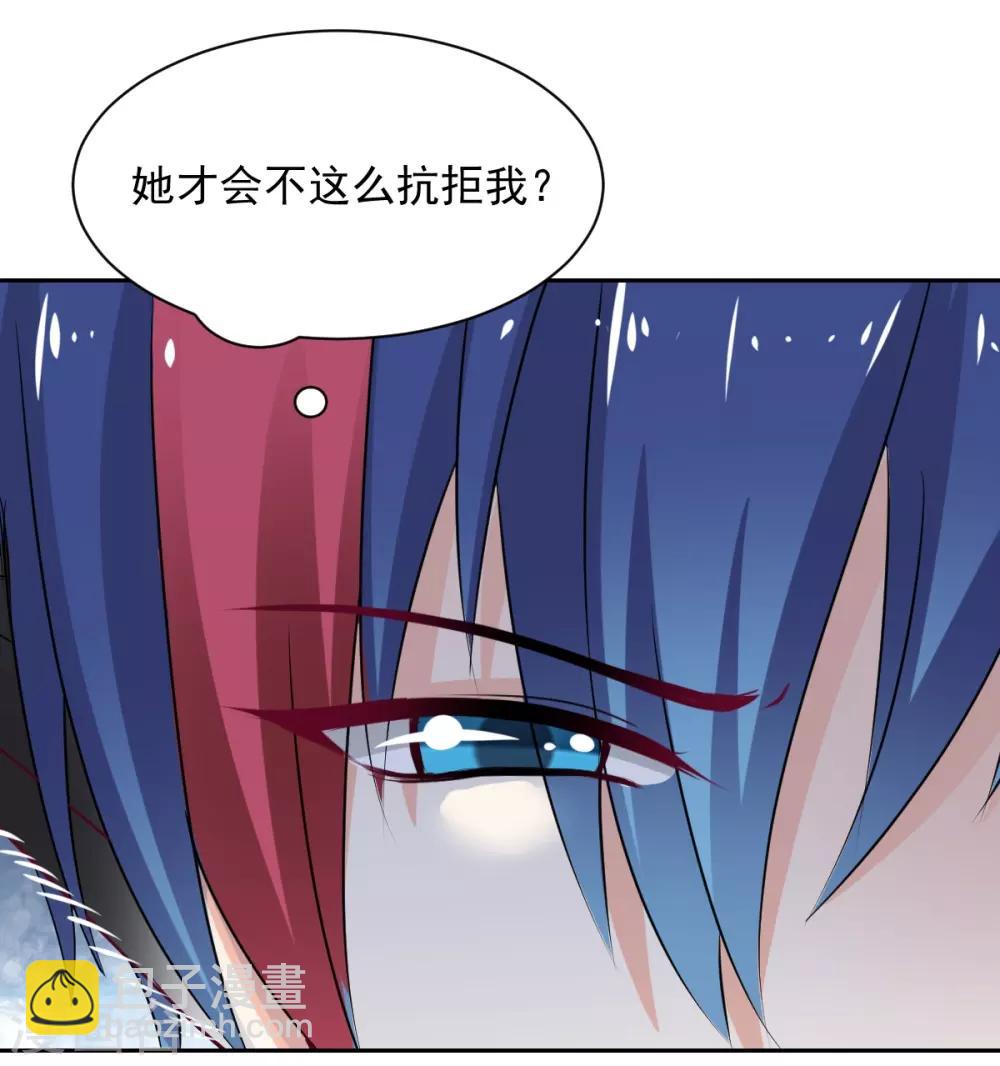 第89话 一点也不开心-第89话