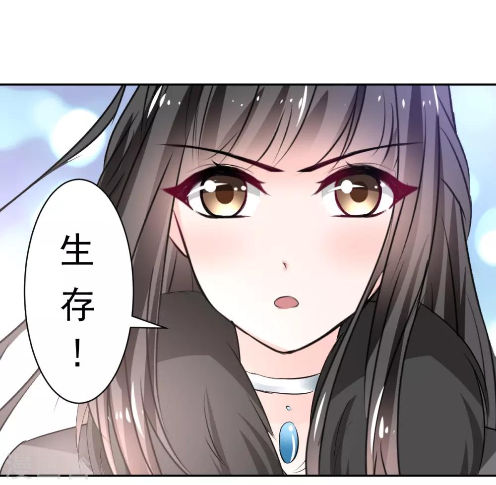 第89话 一点也不开心-第89话