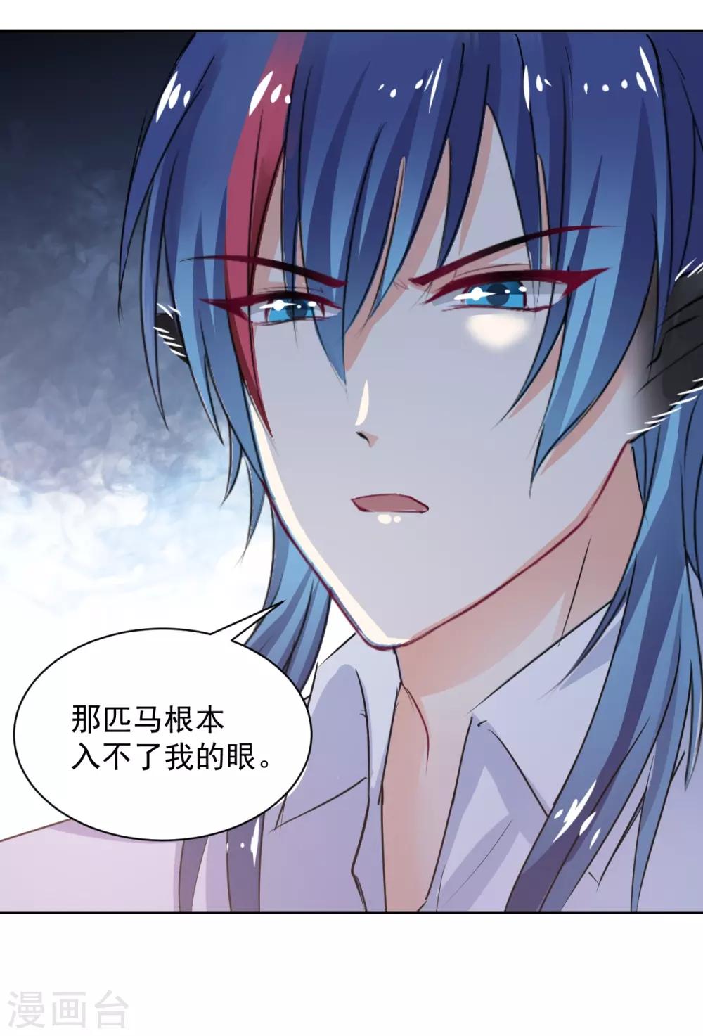第89话 一点也不开心-第89话