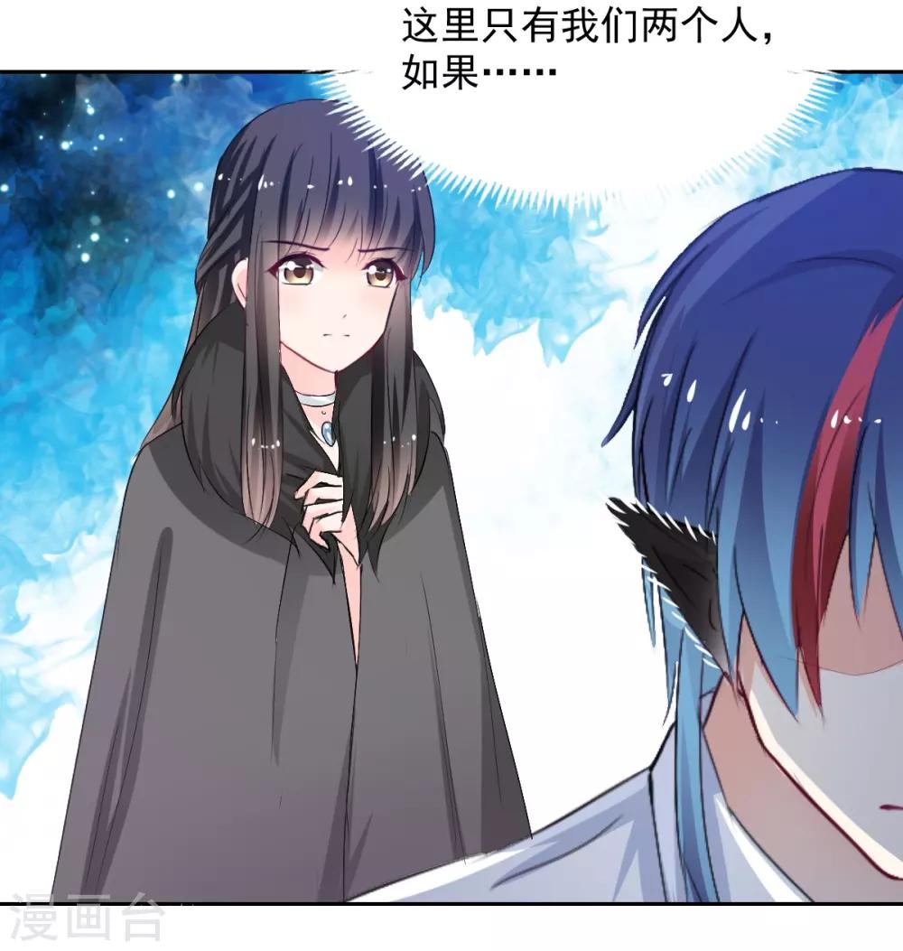 第89话 一点也不开心-第89话