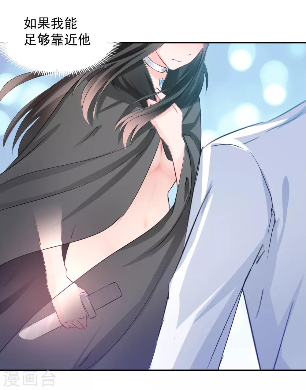 第89话 一点也不开心-第89话