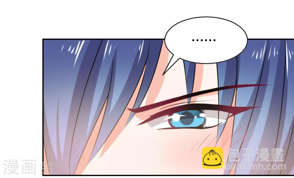 第91话  你是我的了-第91话