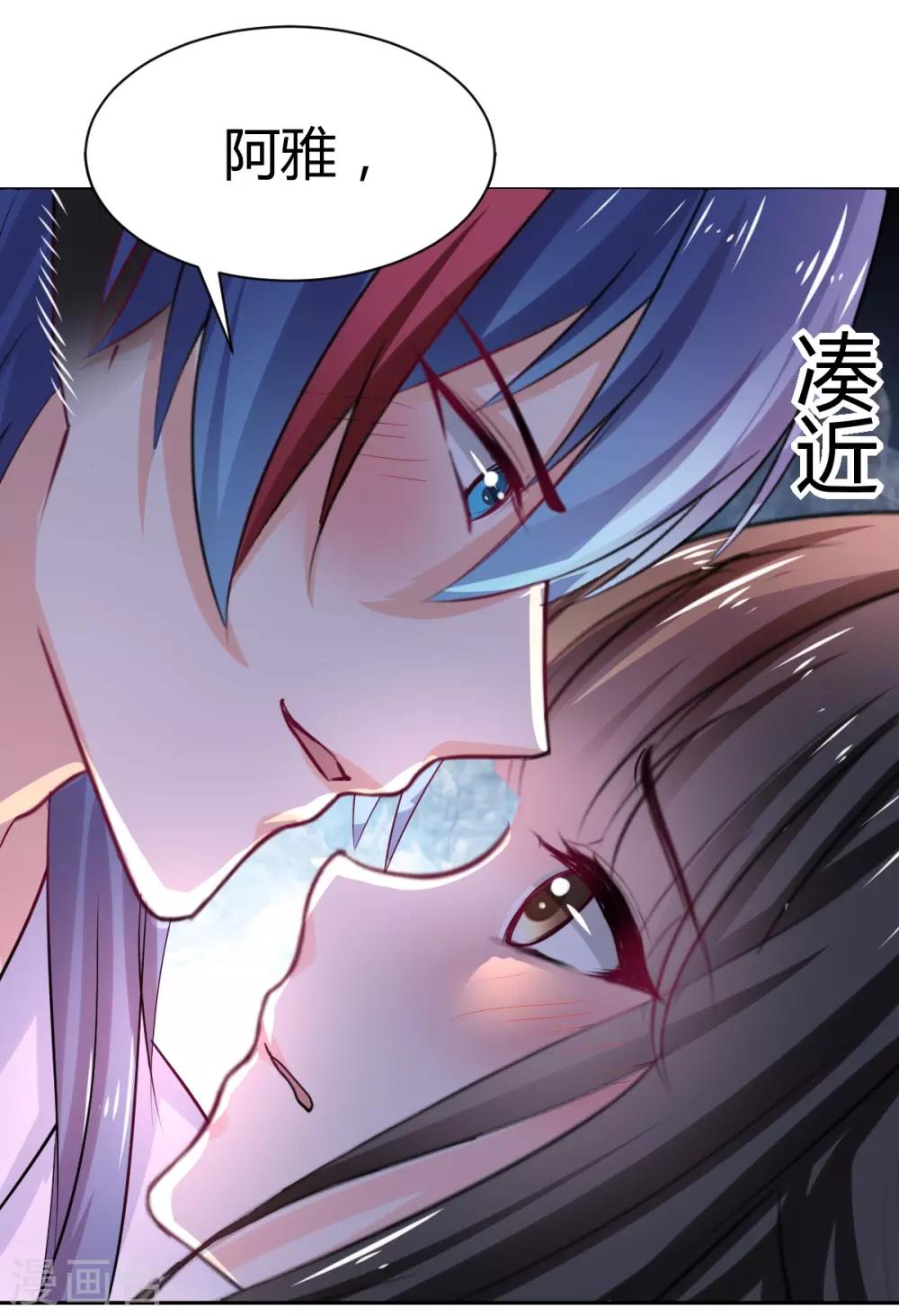 第92话 好想逃走-第93话