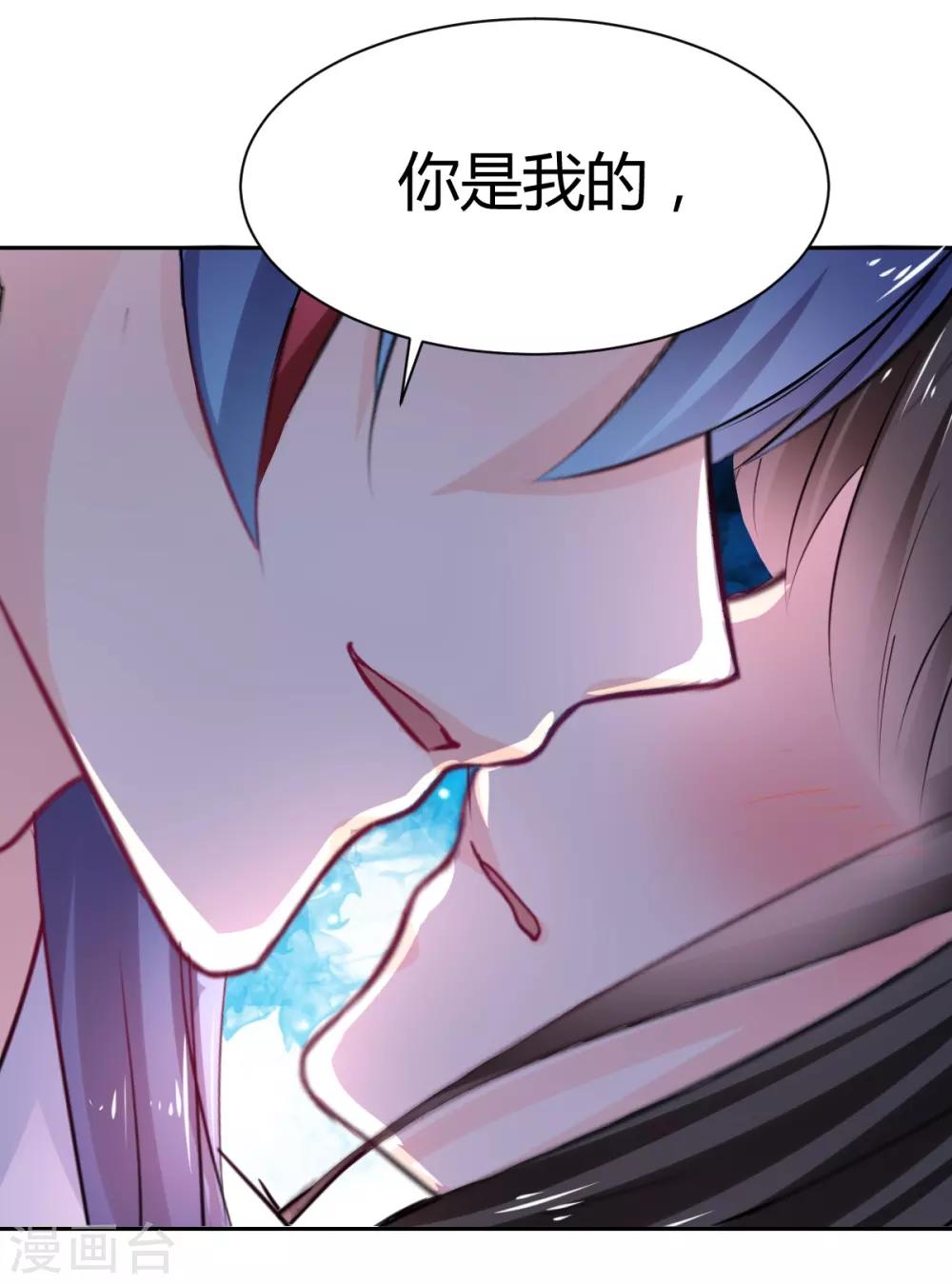 第92话 好想逃走-第93话