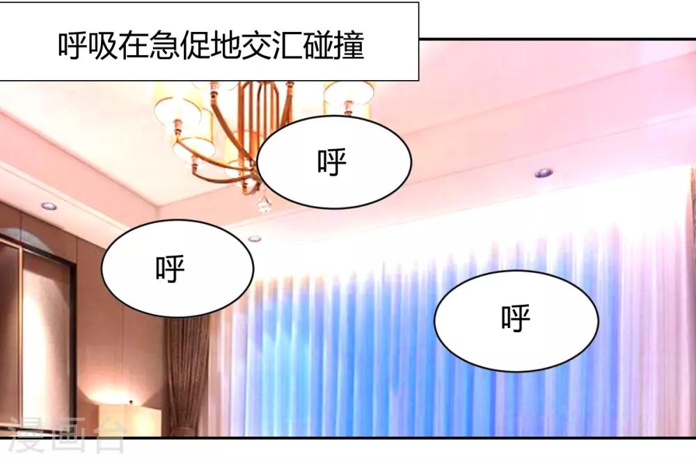 第92话 好想逃走-第93话