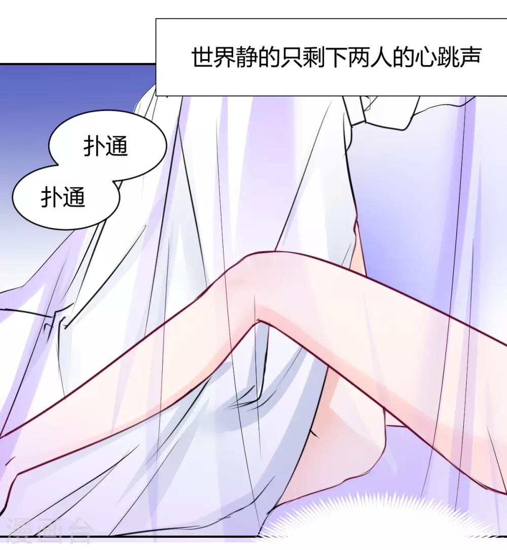 第92话 好想逃走-第93话