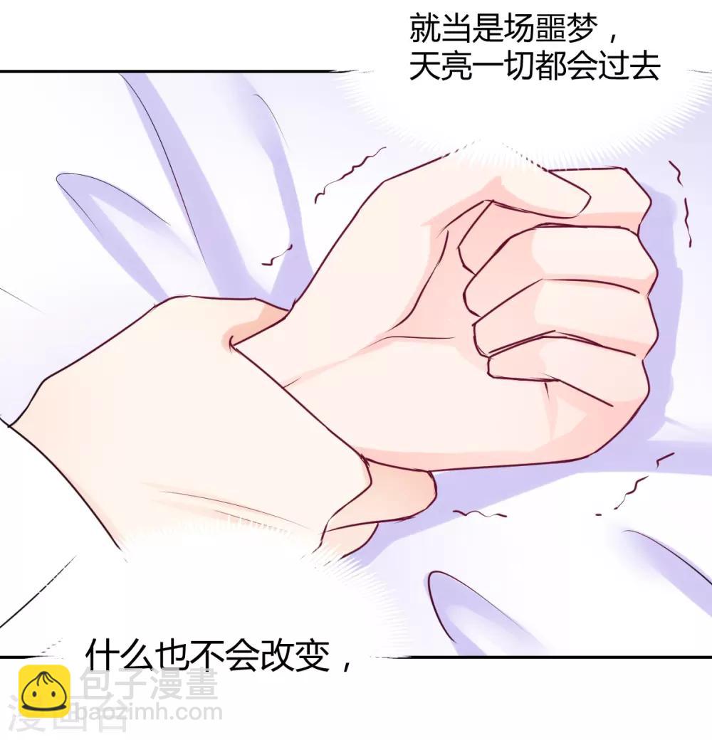 第92话 好想逃走-第93话
