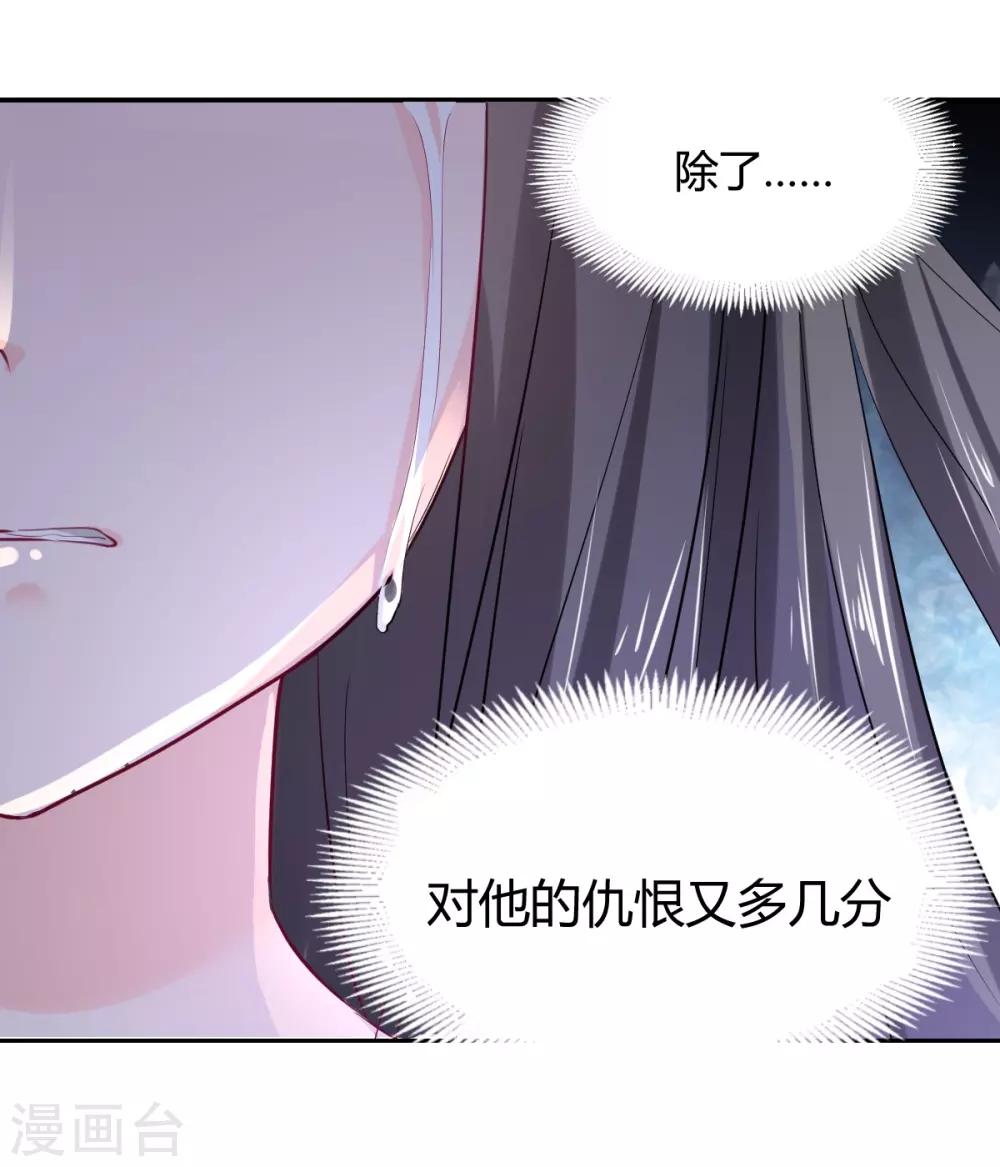 第92话 好想逃走-第93话