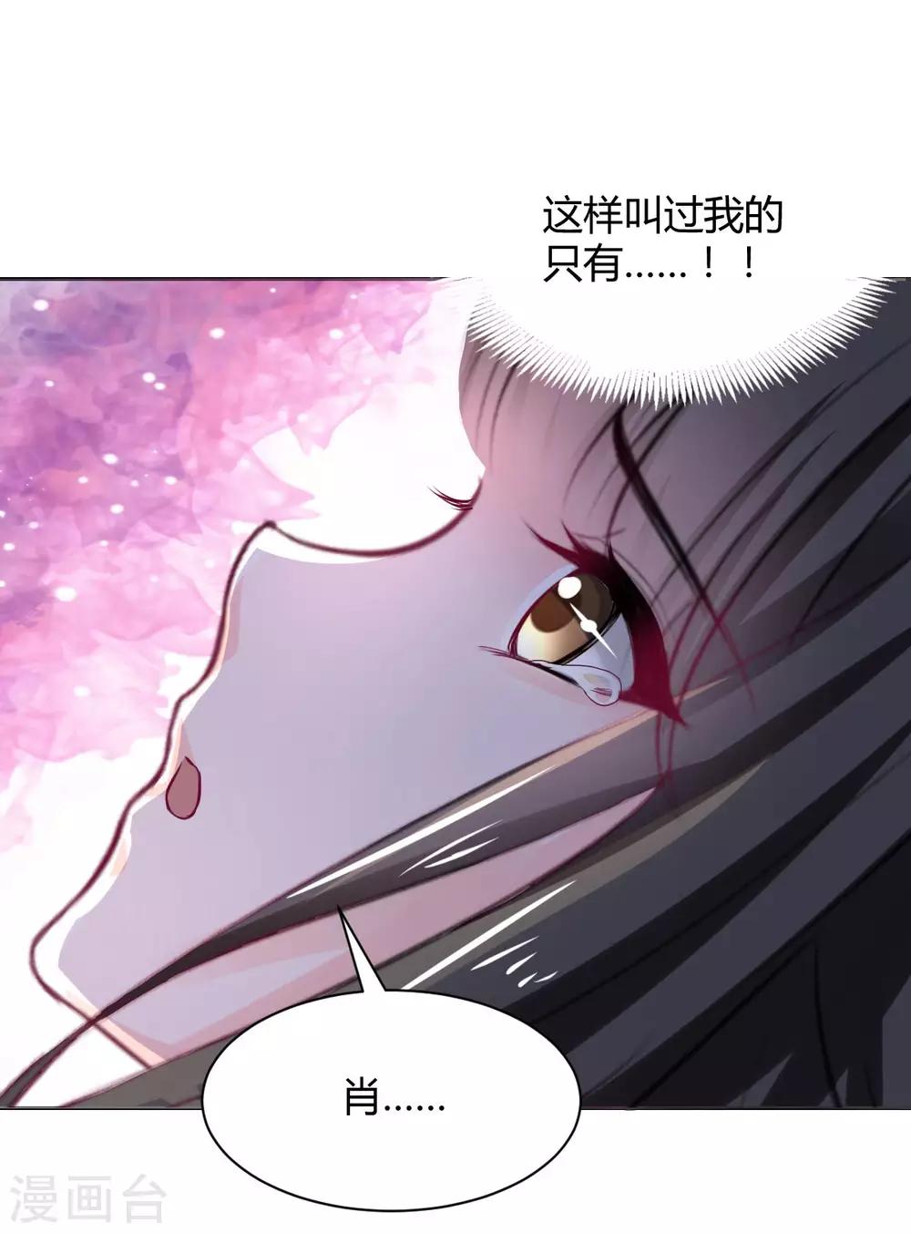 第92话 好想逃走-第93话