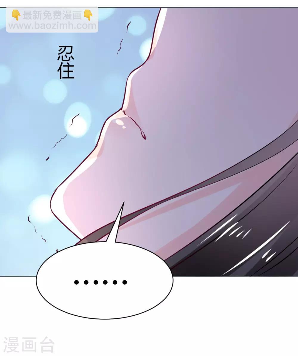 第92话 好想逃走-第93话