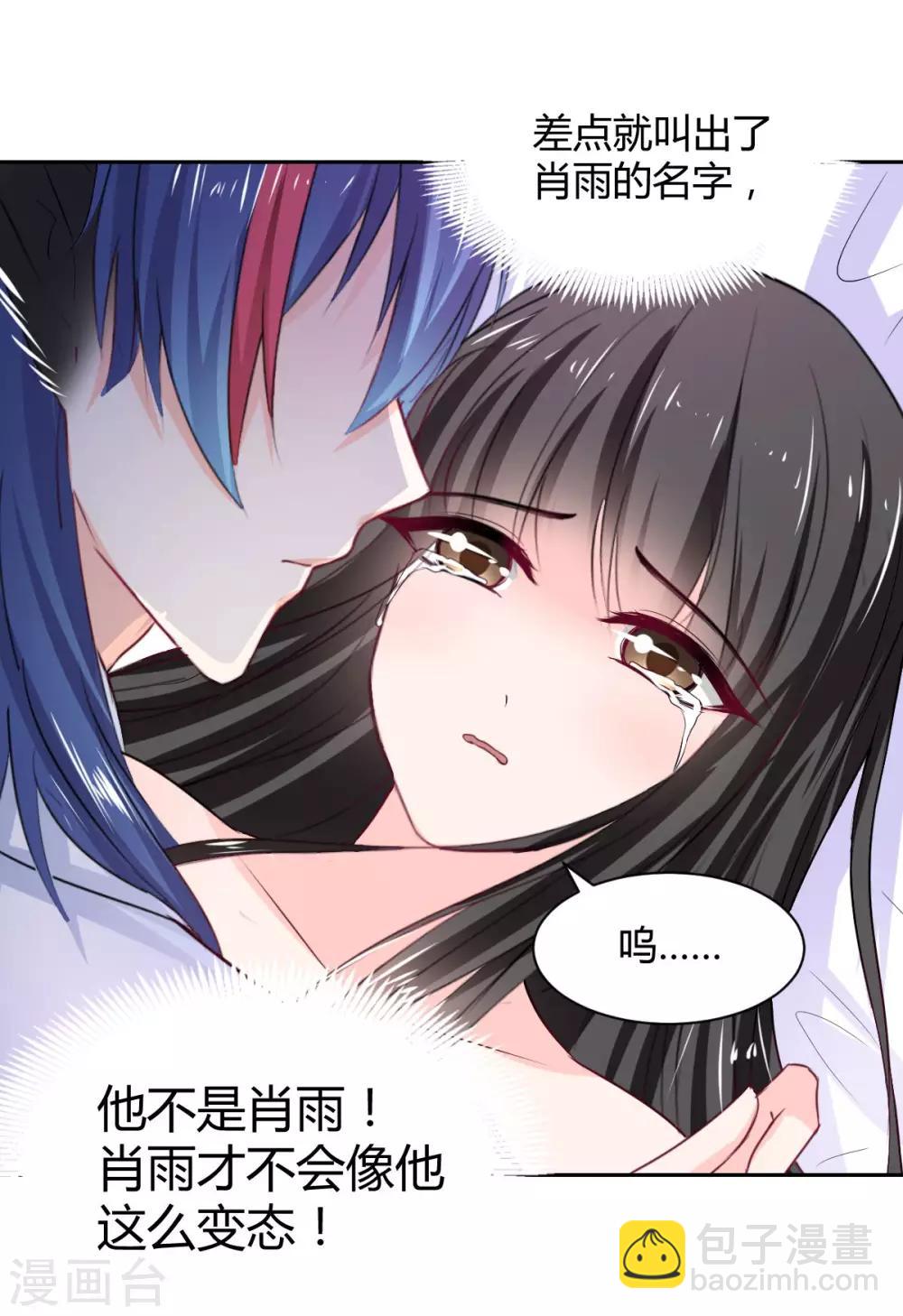 第92话 好想逃走-第93话