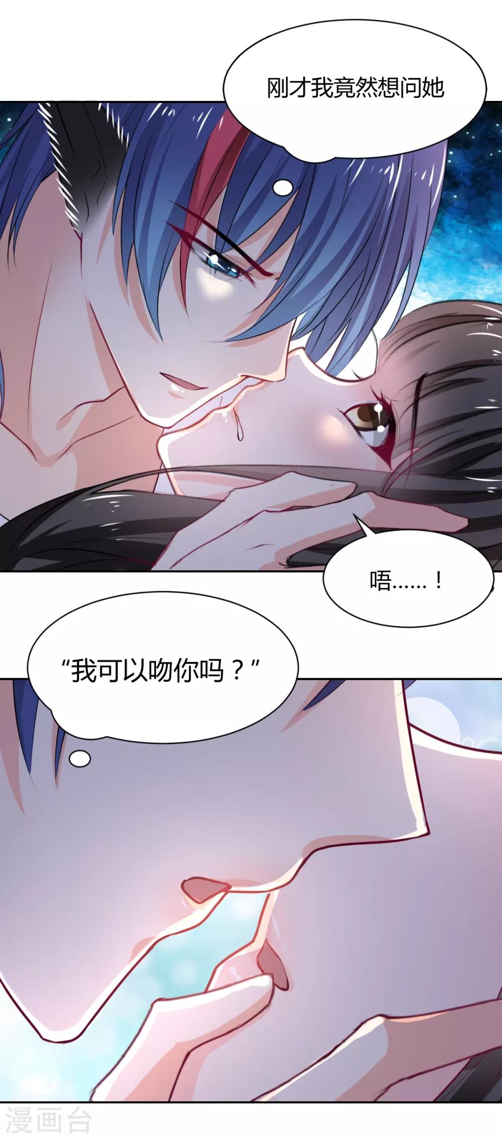 第92话 好想逃走-第93话