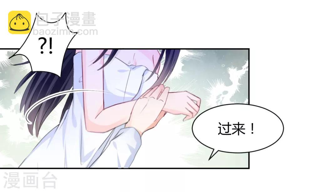 第92话 好想逃走-第93话
