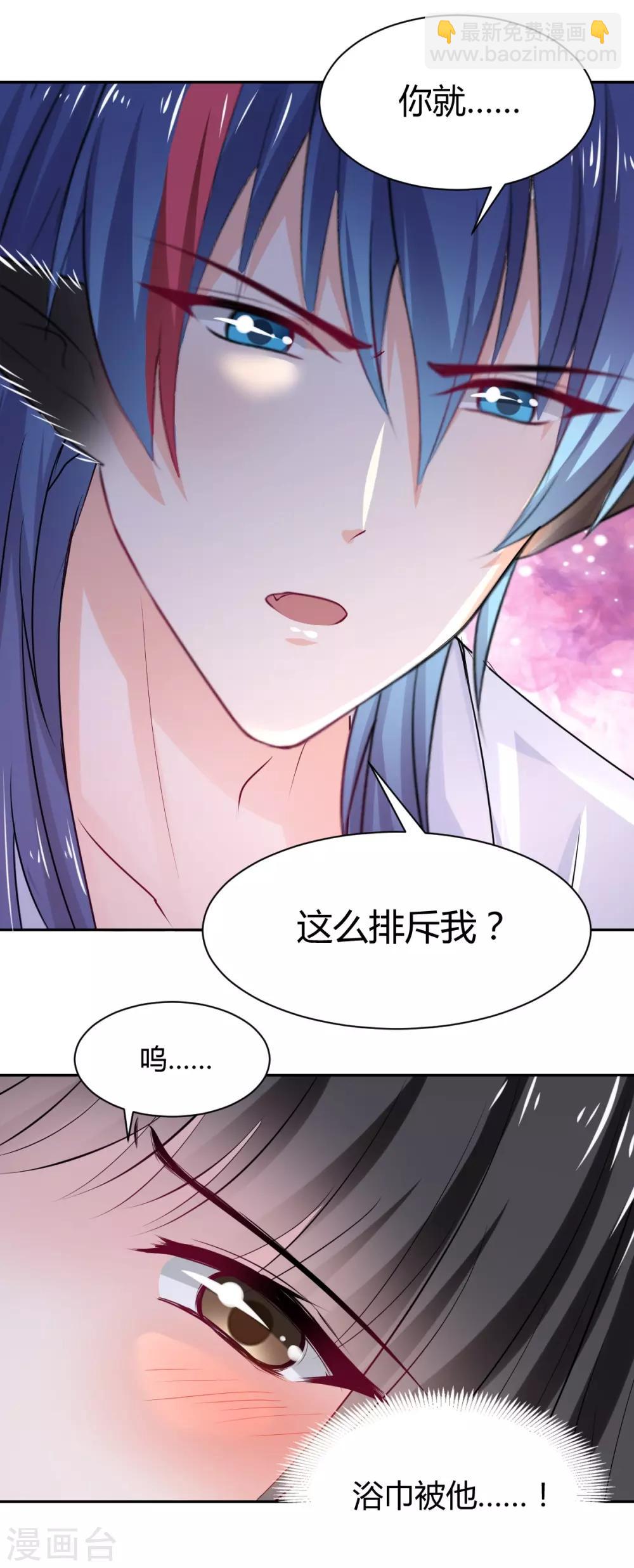 第92话 好想逃走-第93话