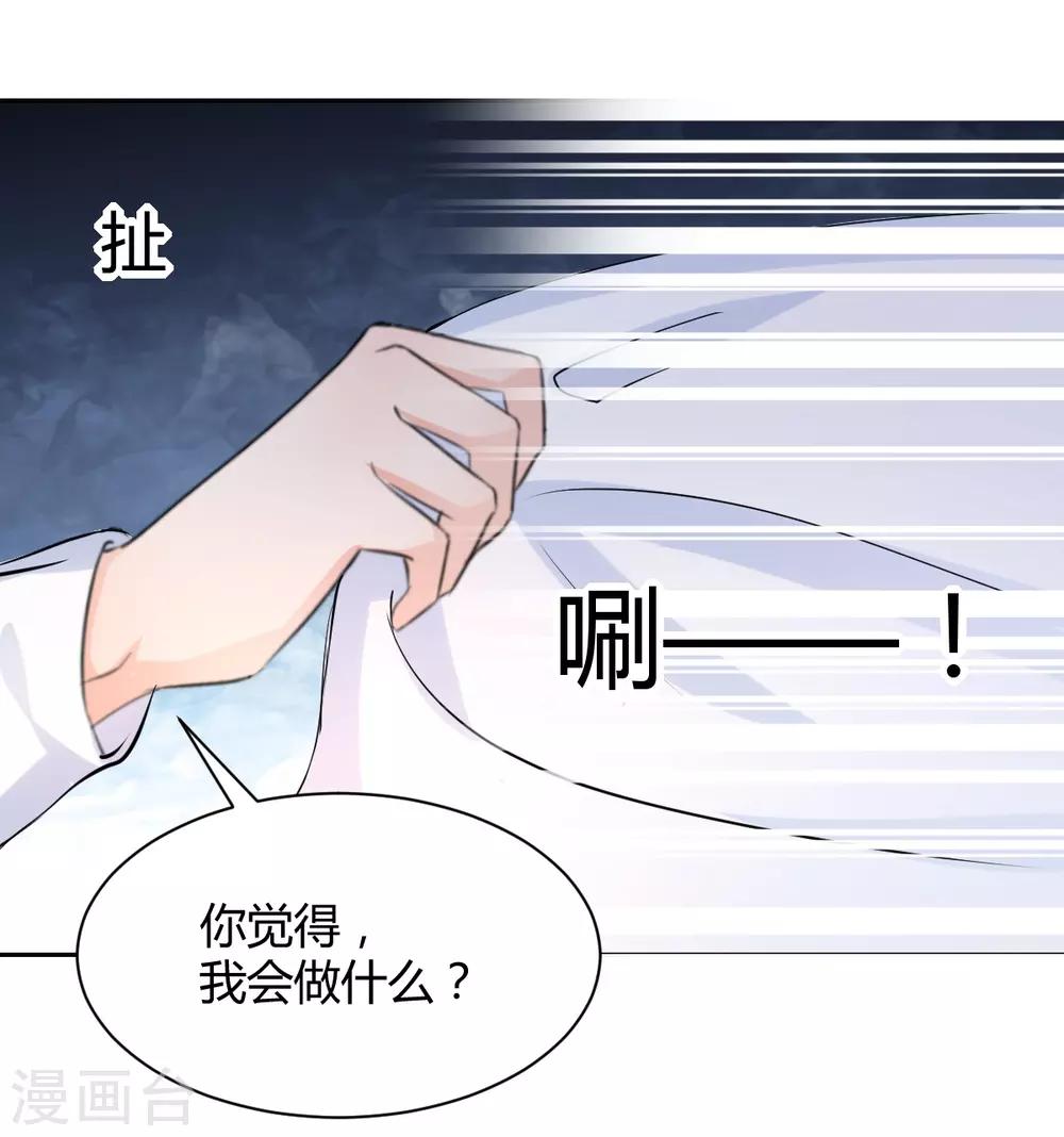 第92话 好想逃走-第93话