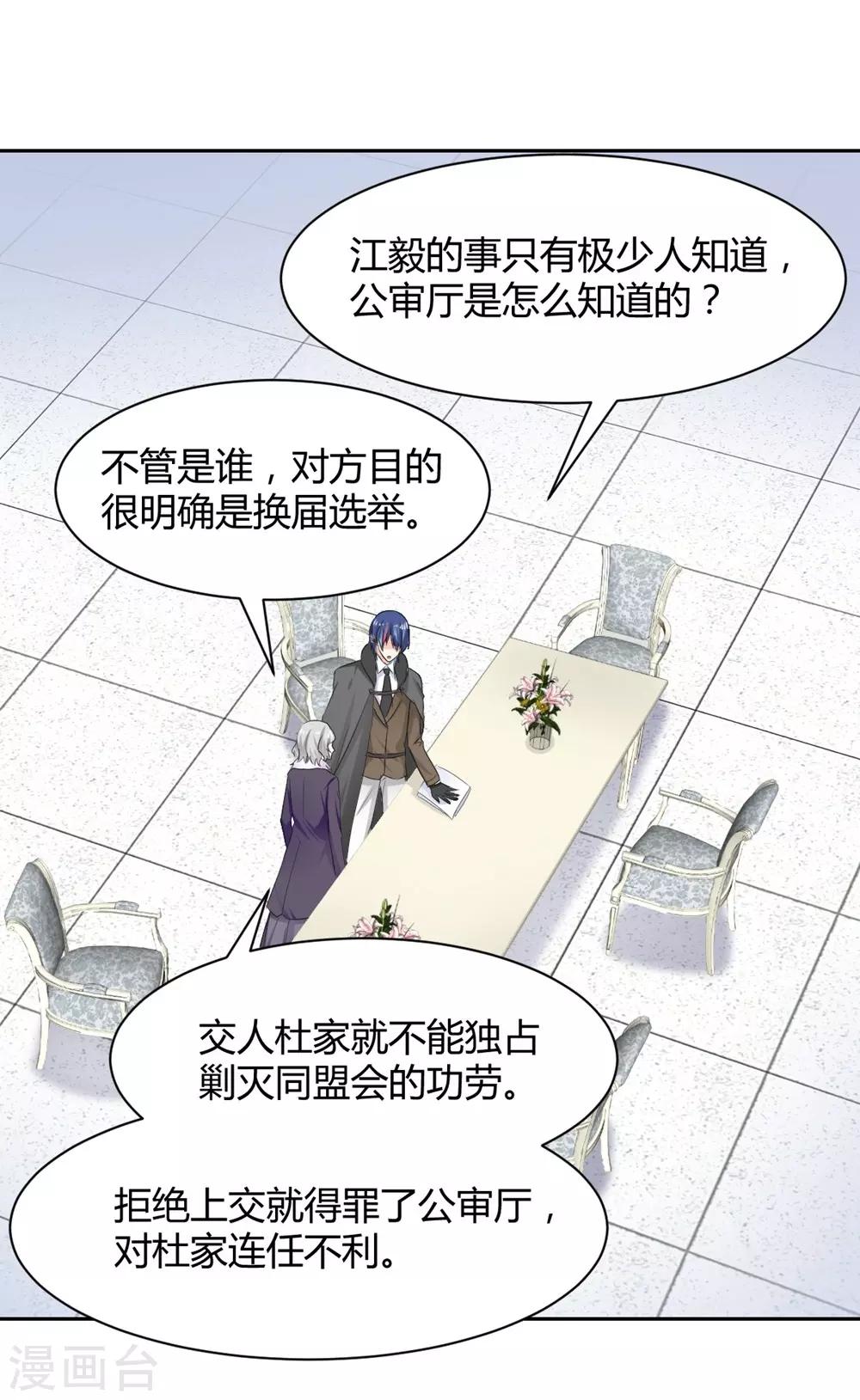 第94话 一直陪着你-第95话
